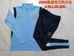 Manchester City 23-24 Half Zip Jacket Light Blue (Gold Logo) - 图片 9