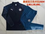 Manchester City 23-24 Half-Zip Jacket in Blue - 图片 9