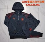 Manchester City 23-24 Half-Zip Hoodie Gray - 图片 9