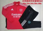 Arsenal 21-22 Red Half-Zip Jacket Kids - 图片 3