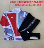 Arsenal 24/25 Red White Green Splatter Long Zip Jacket Kids - 图片 3